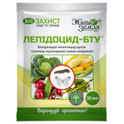 Лепідоцид 35 мл